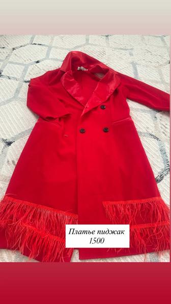 Вечерний көйлектер