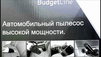 продам автопылесос