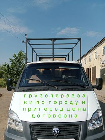Грузоперевозки на газели