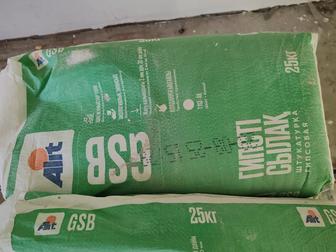 Продам гипсовую штукатурка Алит