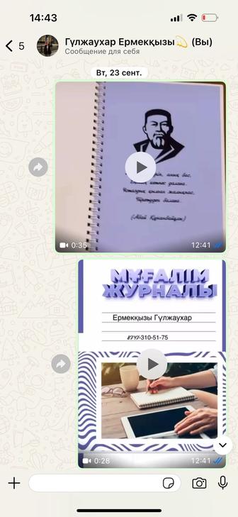 Набираю Текст в виде ворд