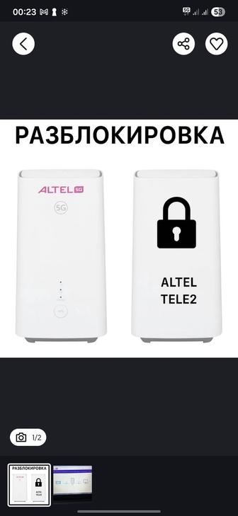 Прошивка и разблокировка роутера