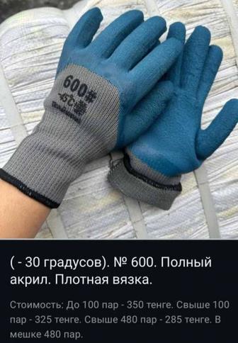 Перчатки зимние, перчатки утепленные, меховые, анти снег, анти дождь