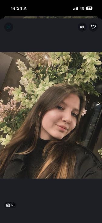 репетитор по английскому языку