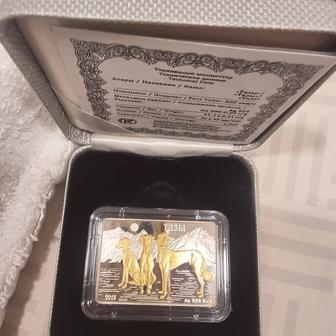 Серебряные монеты