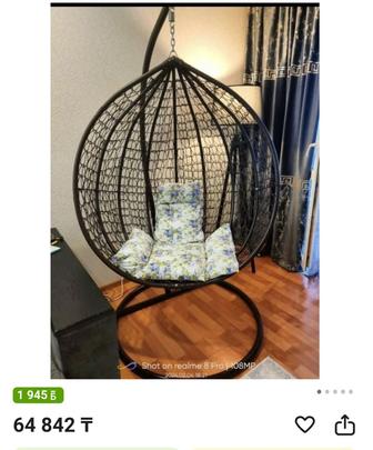 Подвесное кресло. Майкудук