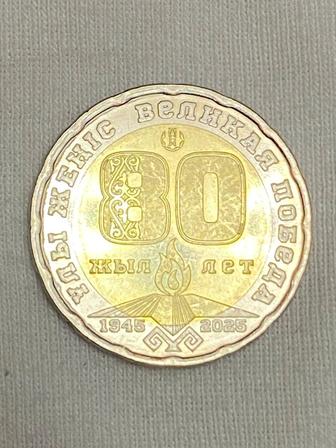 Коллекционные монеты продам