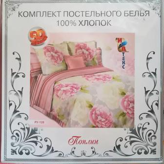 ЗАКРЫТИЕ! Постельные комплекты, белье,семейные, 2-х спалка, 1, 5