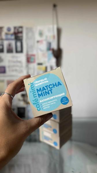 Твердый шампунь Cafe mimi для поездок