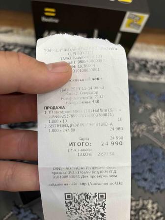 Роутер от Билайн
