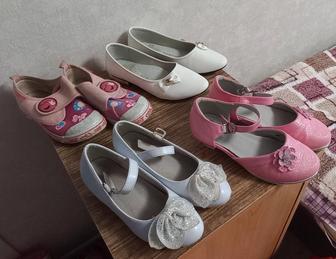 Туфли, кроссовки, ботинки