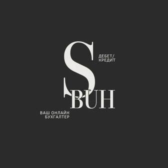 Бухгалтерские услуги