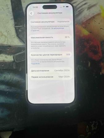 Айфон 15 128 розовый