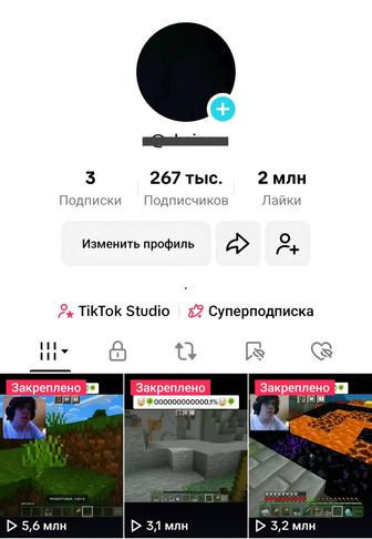 tik tok , тик ток