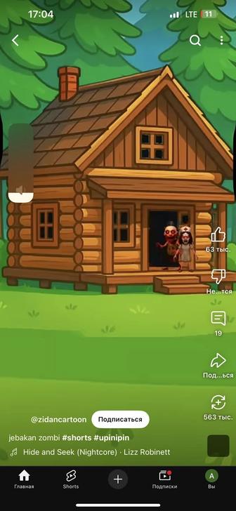 Рабочие бригада из Узбекистана