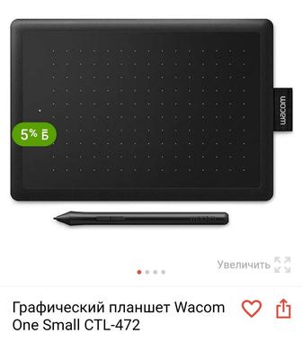 Продам графический планшет. Новый.