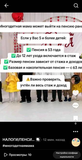 Расчёт пенсии, пересчет пенсии, анализ документов, рекомендации по ув пенс