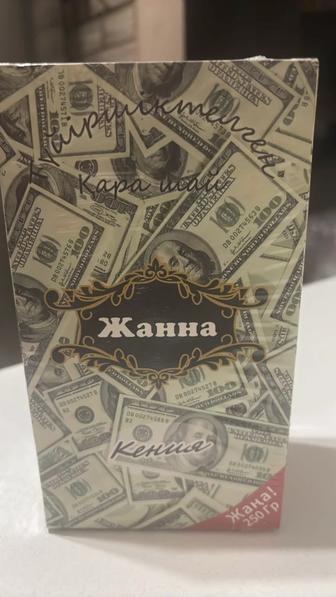 Продам чай оптом