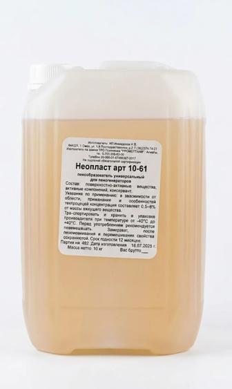 ЭКО Пенный концентрат для пенных вечеринок для детей