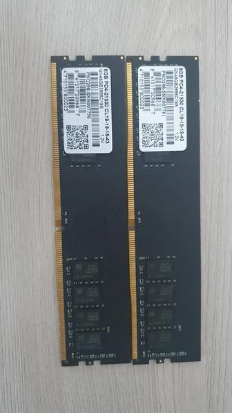 Оперативная память