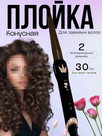 Плойка для укладки