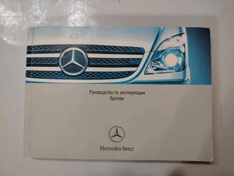 Руководство пользователя