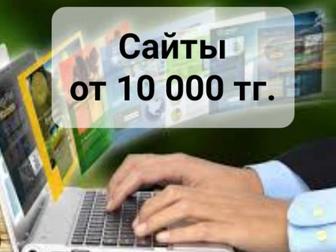 Качественный Сайт Создание Сайтов. Разработка Сайтов SEO