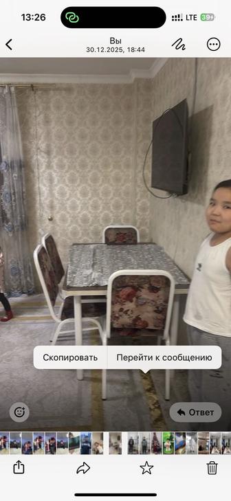 Стол стулья