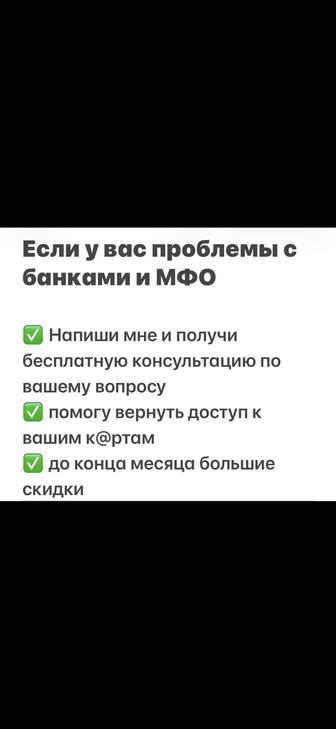 Снятие ареста / Графики банки МФО