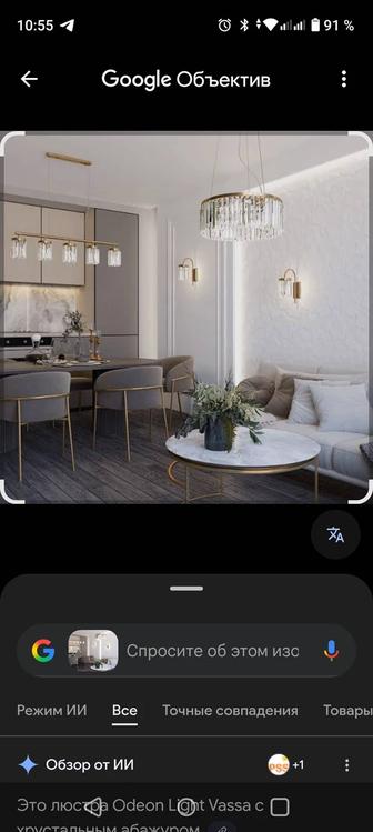 Установка ванных наборов