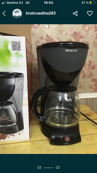 Кофеварка новая не дорого