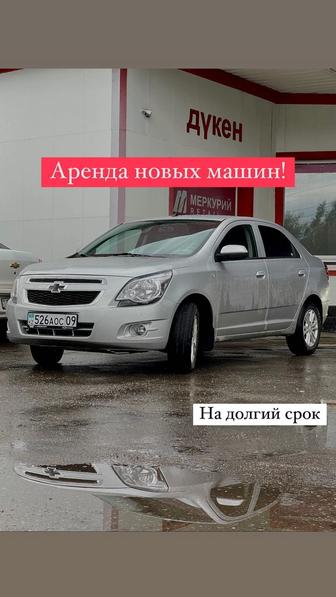 Аренда авто , автопрокат , авто для такси