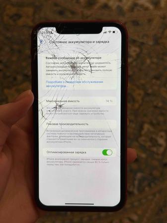 Гаджеты,смартфоны