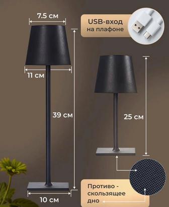 Лампа настольная. Светильник беспроводной.