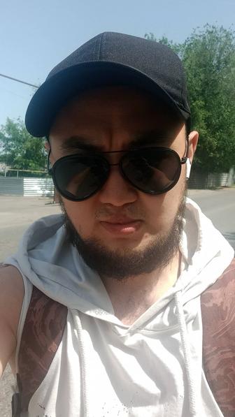 Курьер
