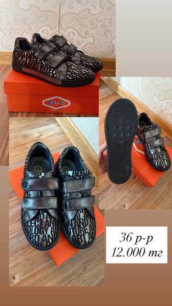 Продам кеды, кросс
