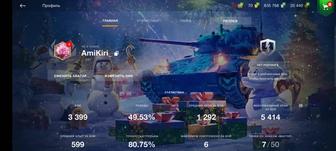 Аккаунт World of Tanks Blitz