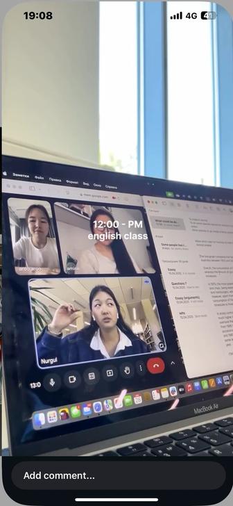 Английский язык