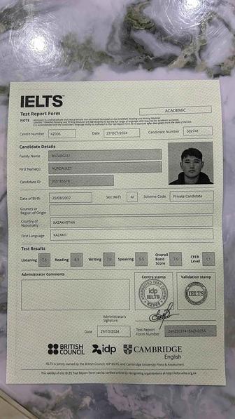 Репетитор по английскому языку/Подготовка к IELTS