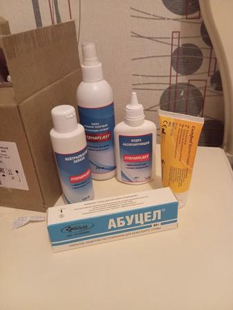 Средства для инвалидов