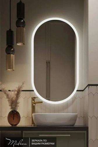 Зеркало любой сложности на заказ