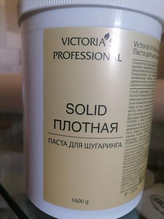 Паста для шугаринга