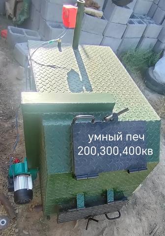Умный печ көмырмен жанады