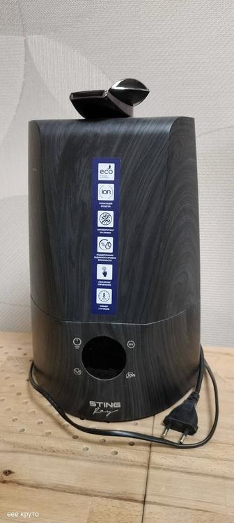 Увлажнитель воздуха