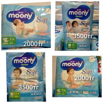 Памперсы подгузники