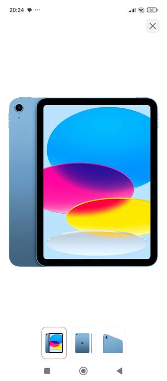 Планшет Apple iPad A16 2025 11 дюйм 6 Гб/128 Гб синий