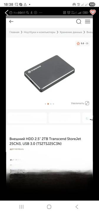 Внешней HDD 2T новая