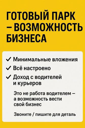 Организация доступа к сервисам Яндекс