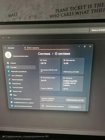 Игровой ПК / RTX 3060 12GB / i3-9100F / 16GB RAM / SSDHDD