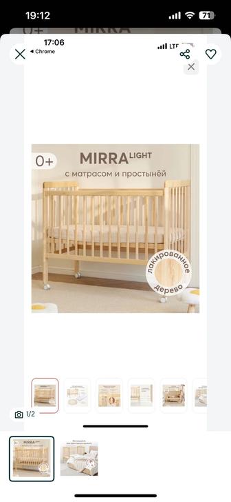 детская кровать